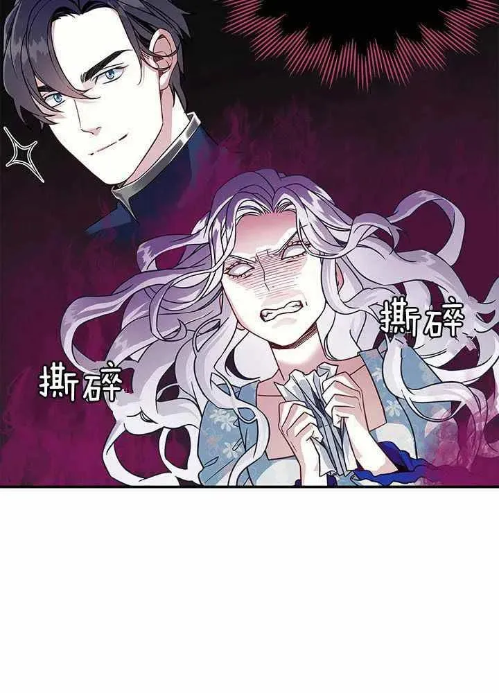 第10话 第50页
