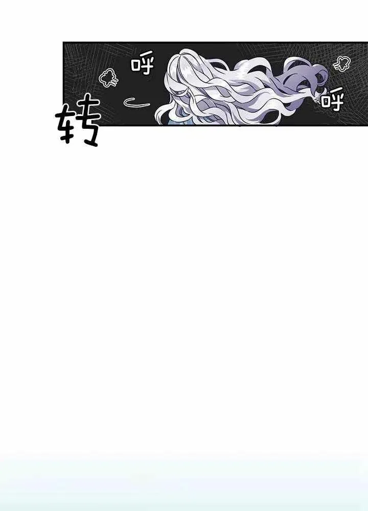 第10话 第51页