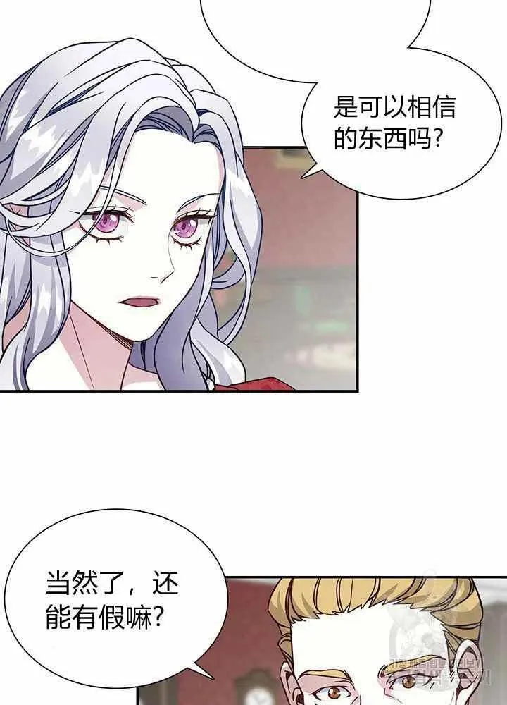 第10话 第56页