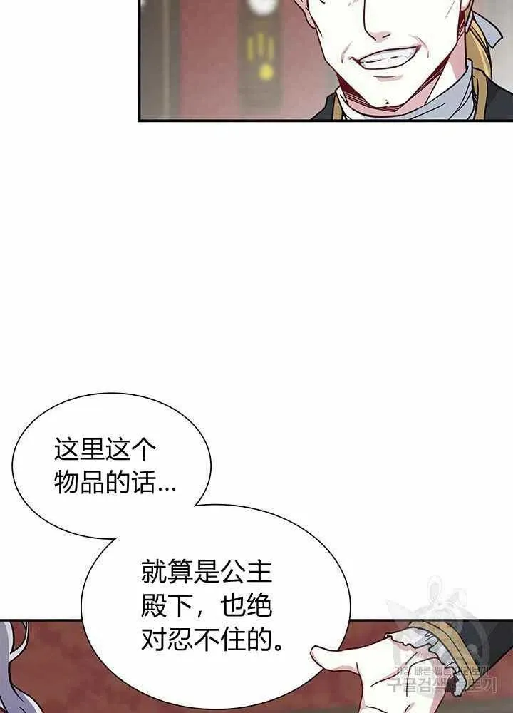 第10话 第57页
