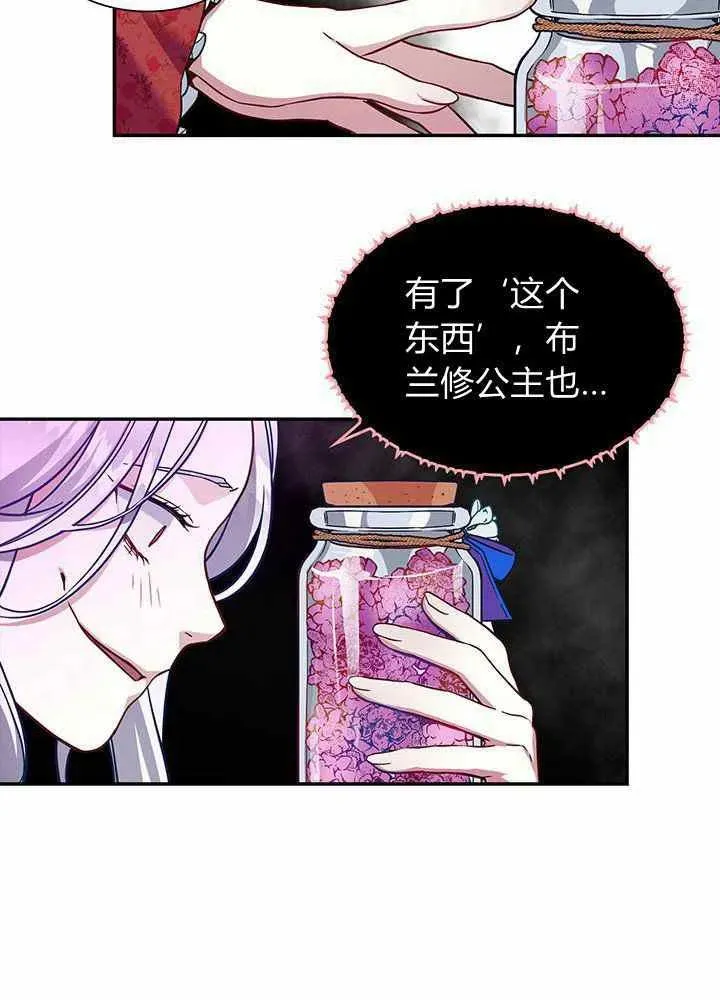 第10话 第59页