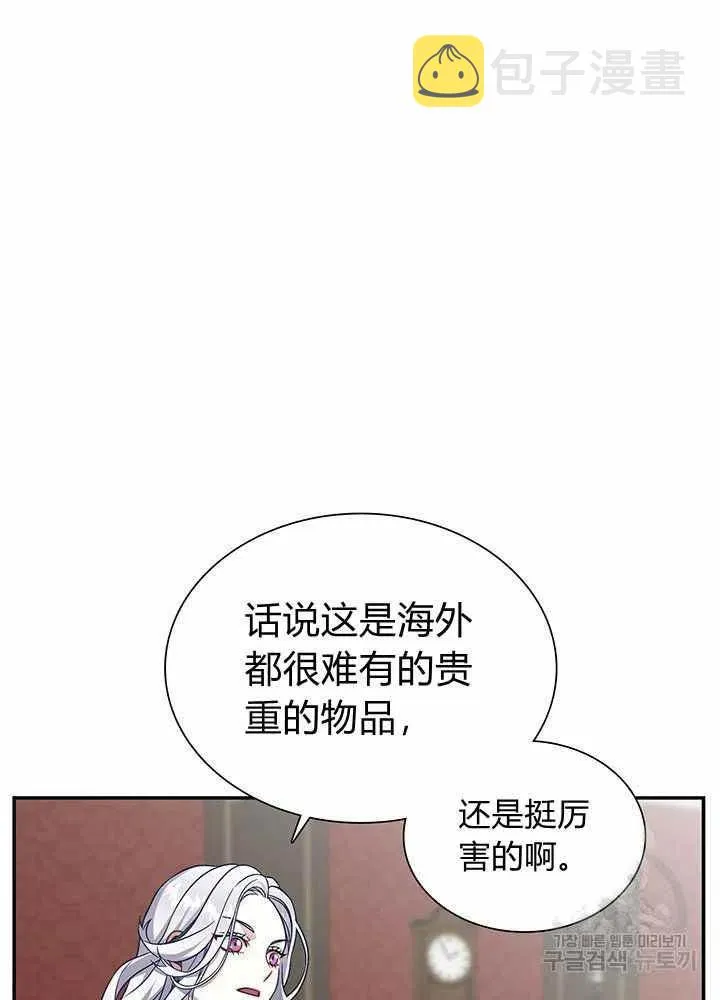 第10话 第62页