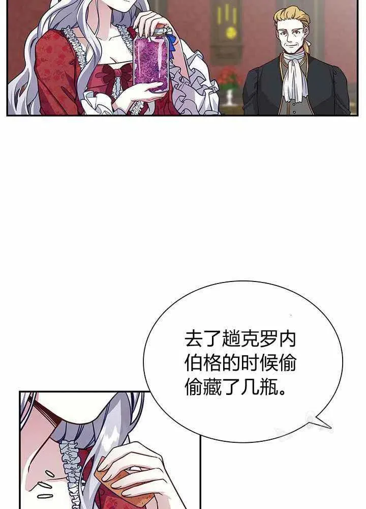 第10话 第63页