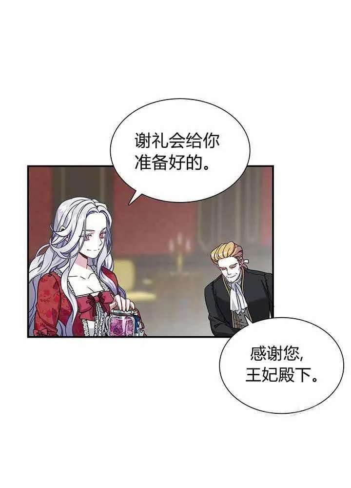 第10话 第65页