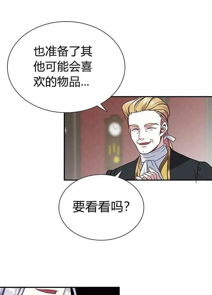 第10话 第66页