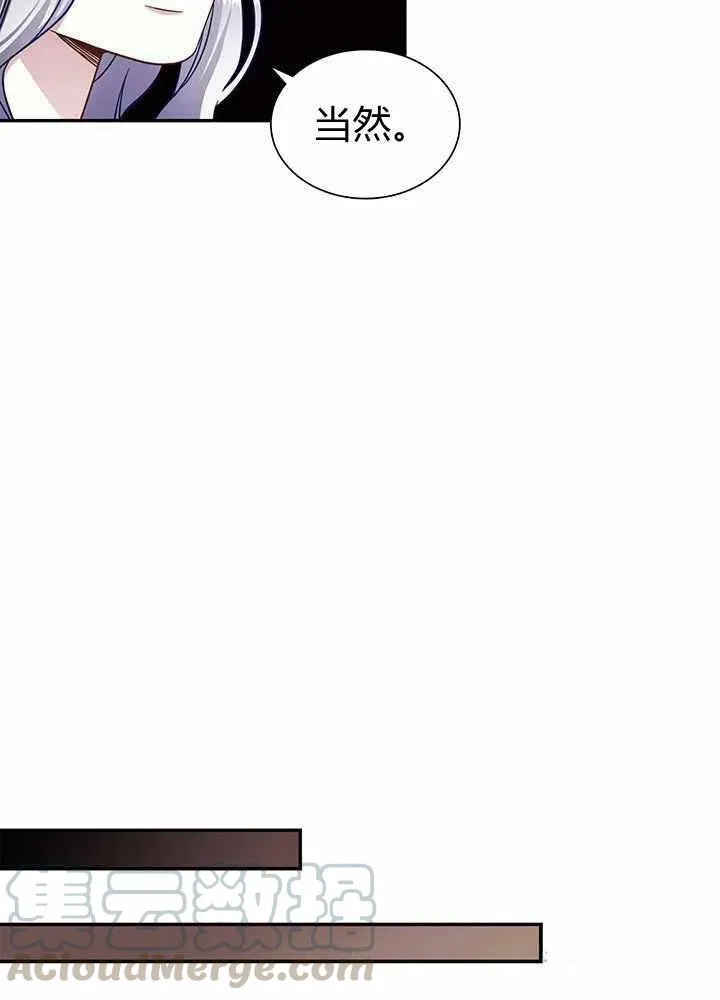 第10话 第67页