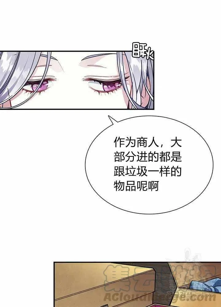 第10话 第70页