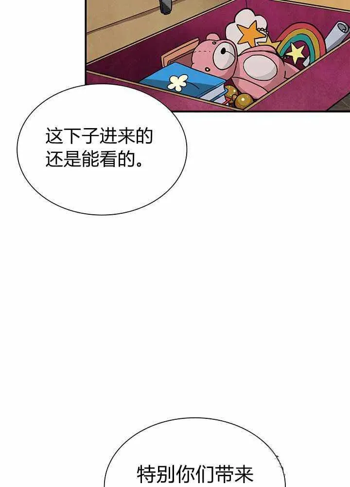 第10话 第71页
