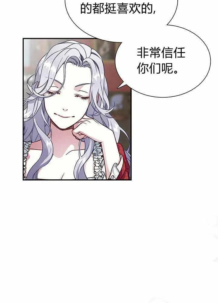 第10话 第72页