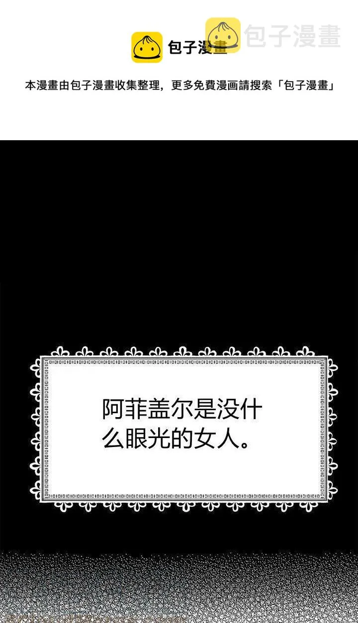 第11话 第1页