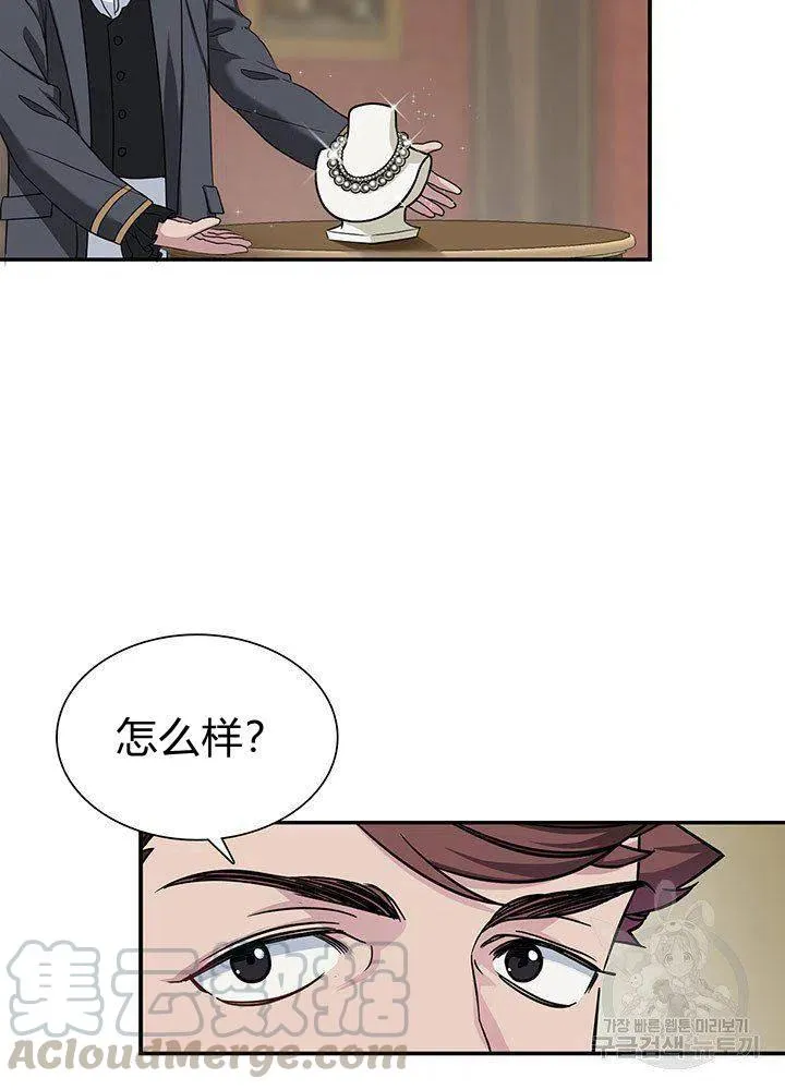 第11话 第4页