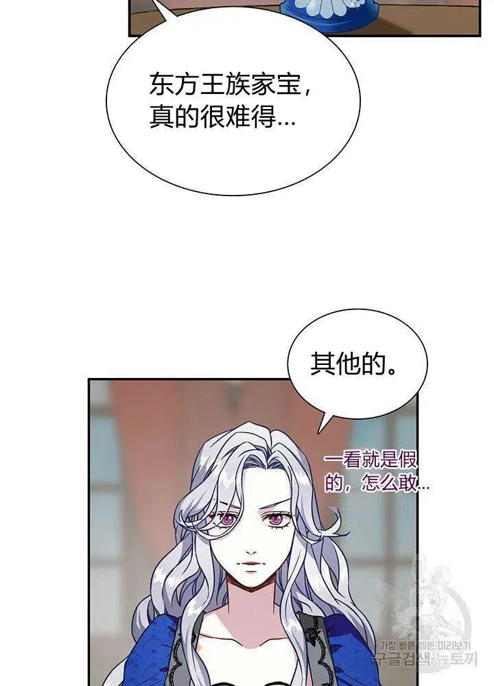 第11话 第9页