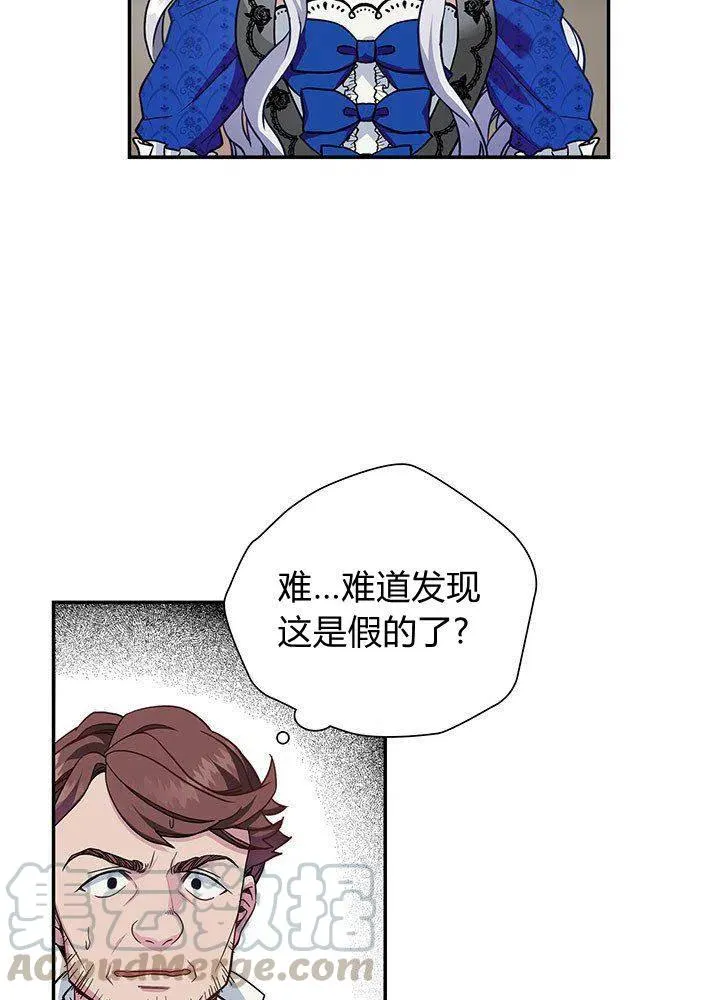 第11话 第10页