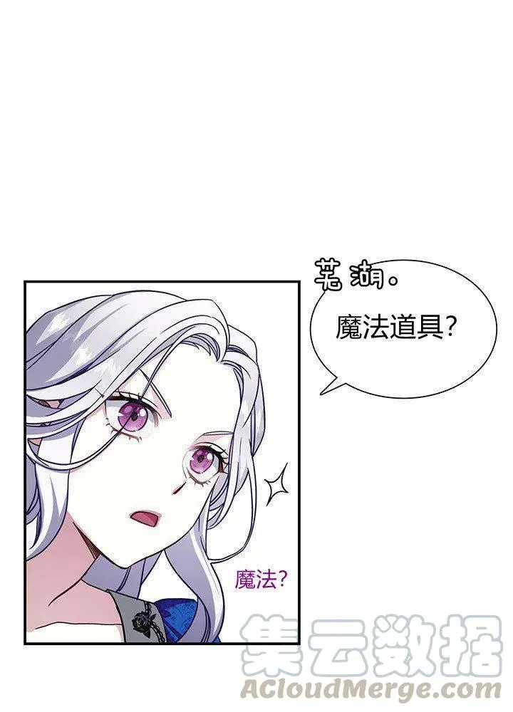 第11话 第13页