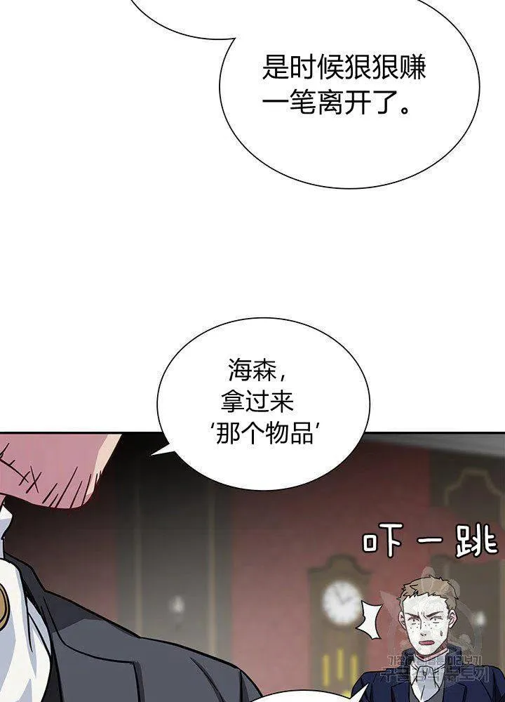 第11话 第15页