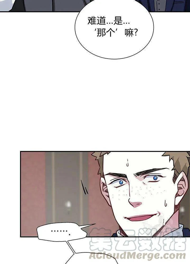 第11话 第16页