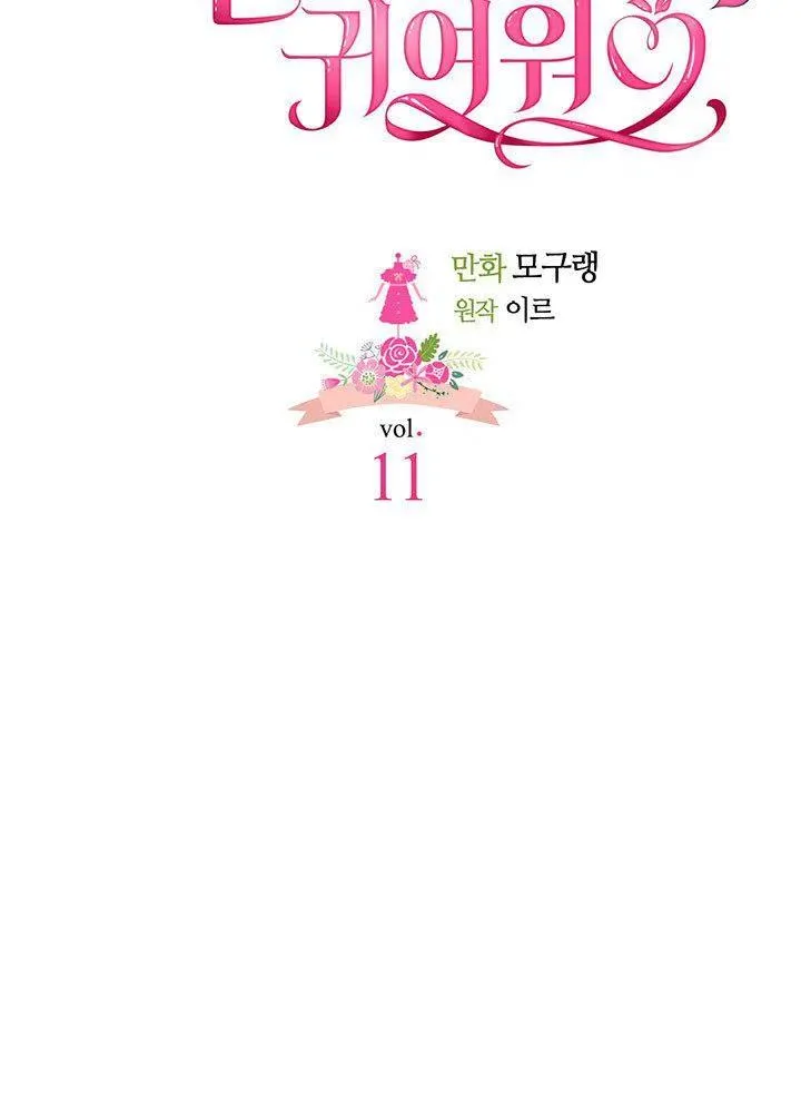 第11话 第18页