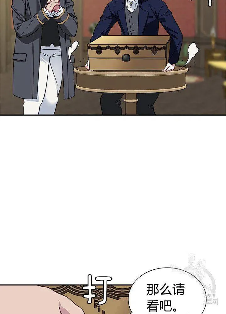 第11话 第20页