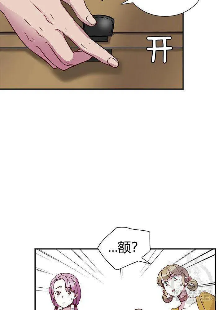 第11话 第21页