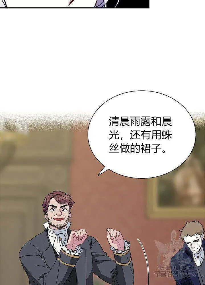 第11话 第24页