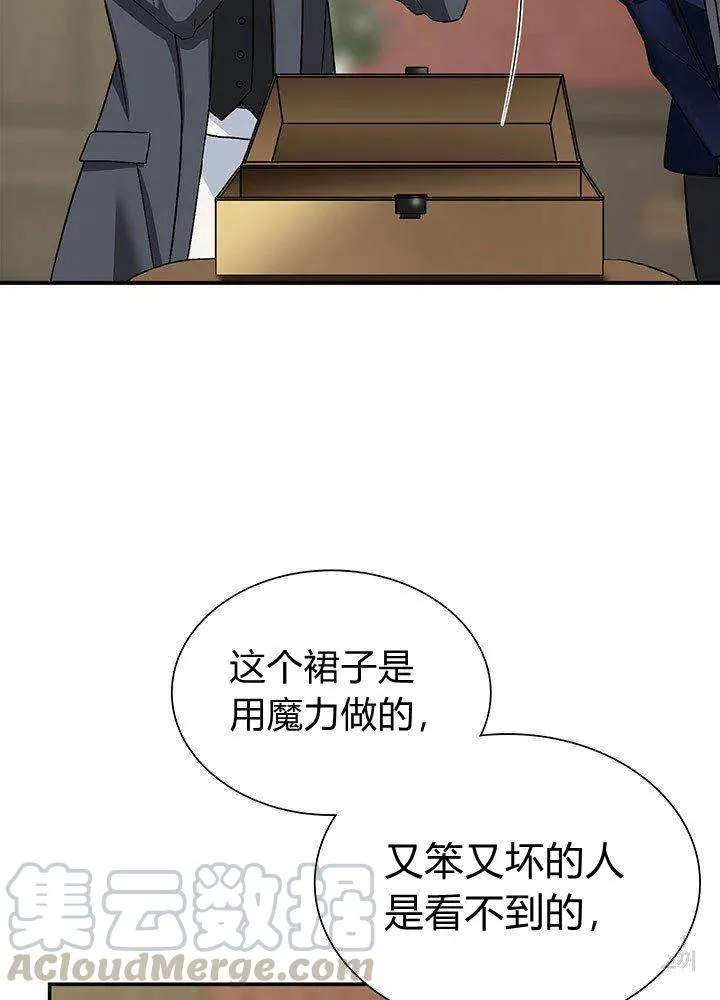 第11话 第25页