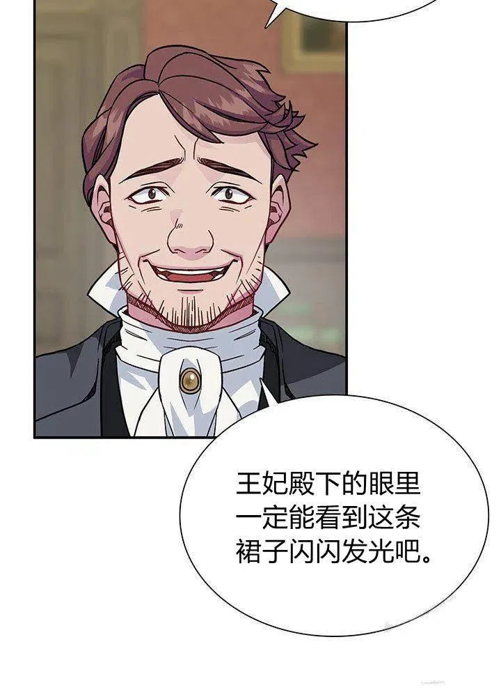 第11话 第26页