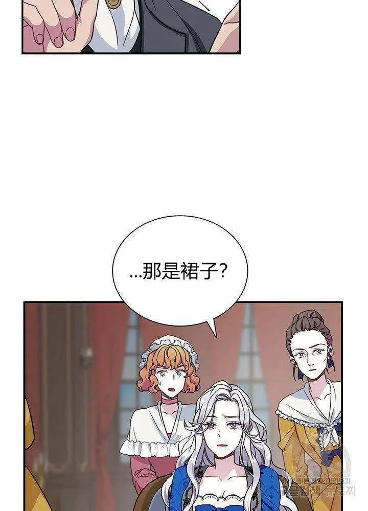 第11话 第32页