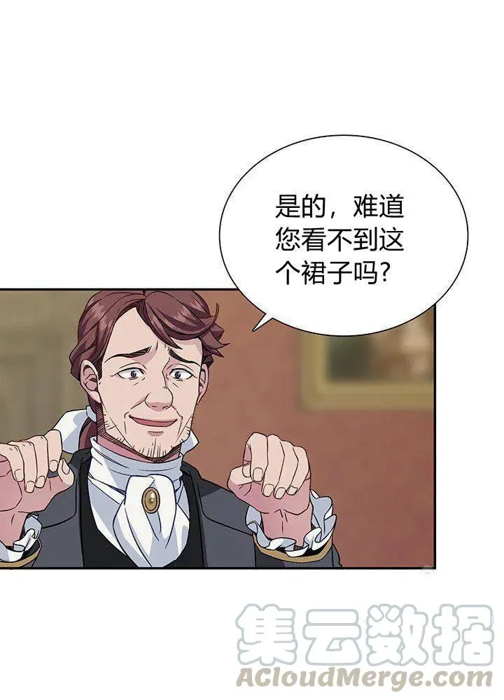 第11话 第34页