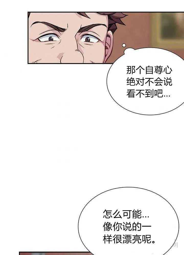 第11话 第35页