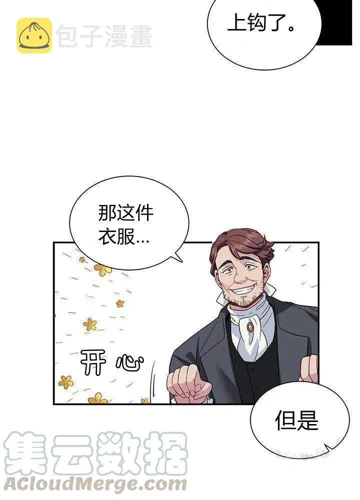 第11话 第37页