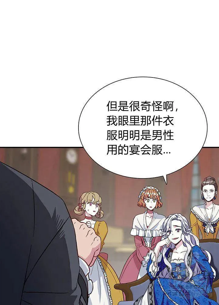 第11话 第38页