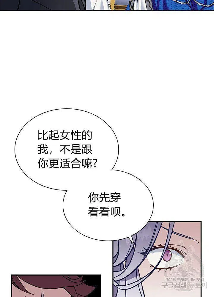 第11话 第39页