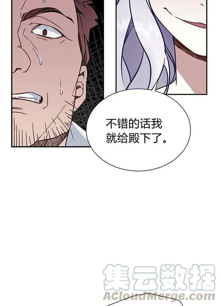 第11话 第40页