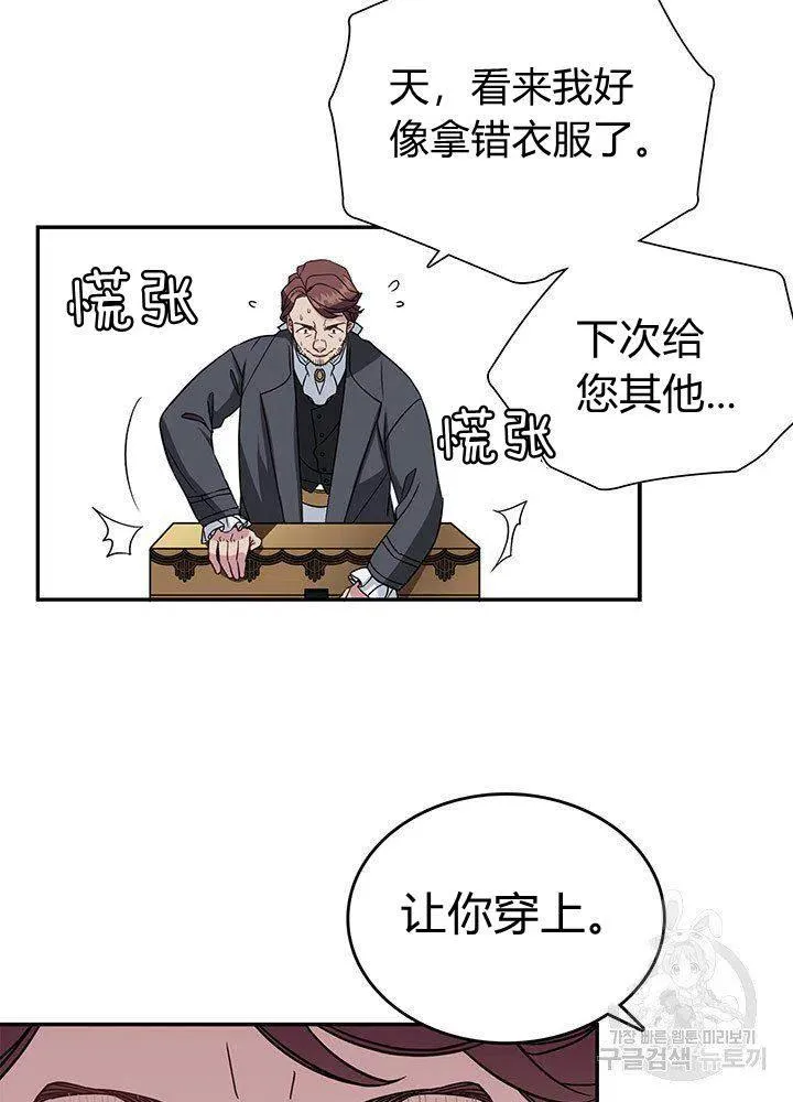 第11话 第41页