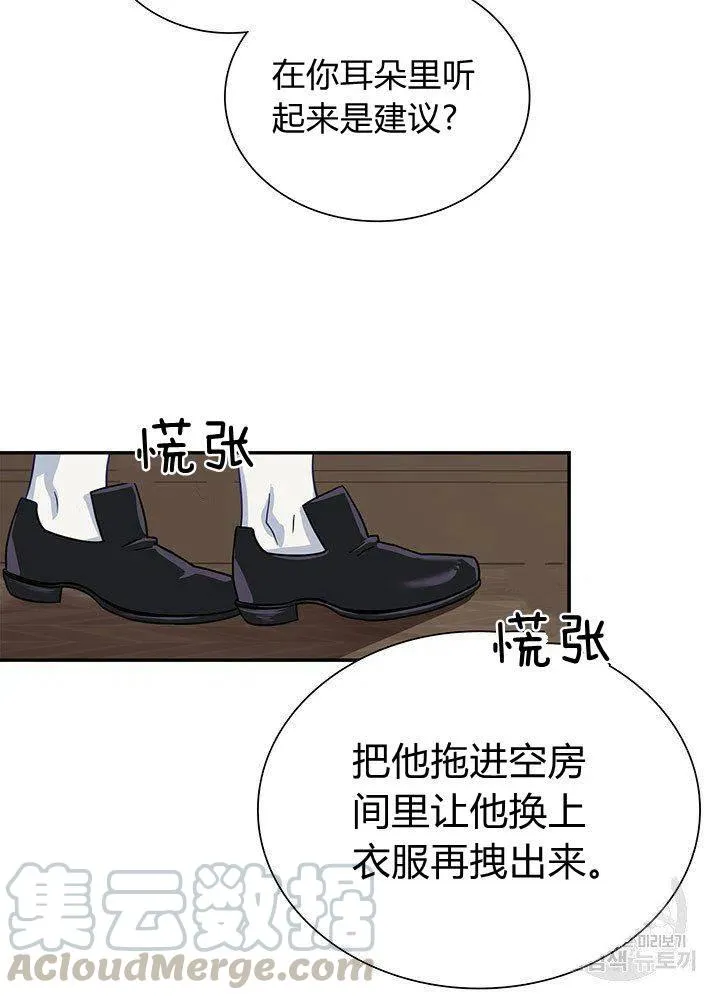 第11话 第43页