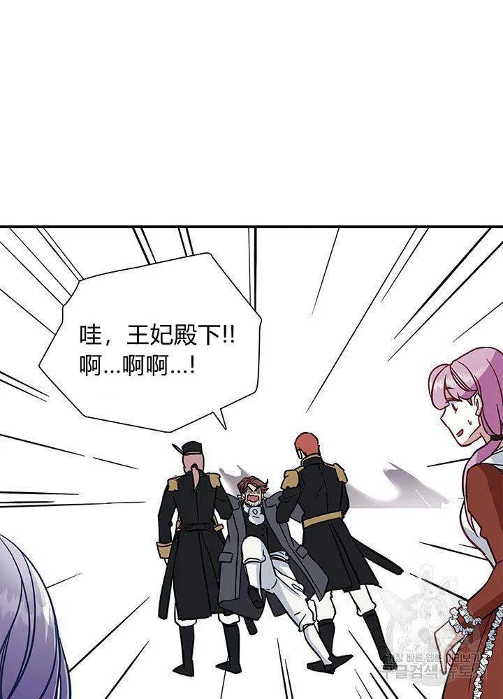 第11话 第44页