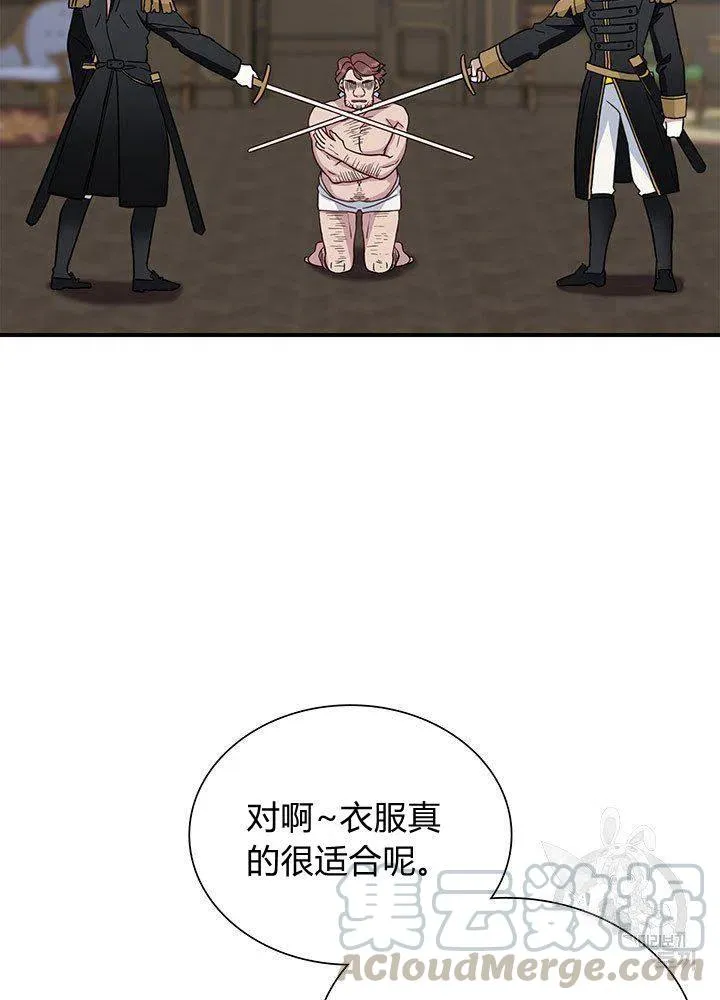 第11话 第46页