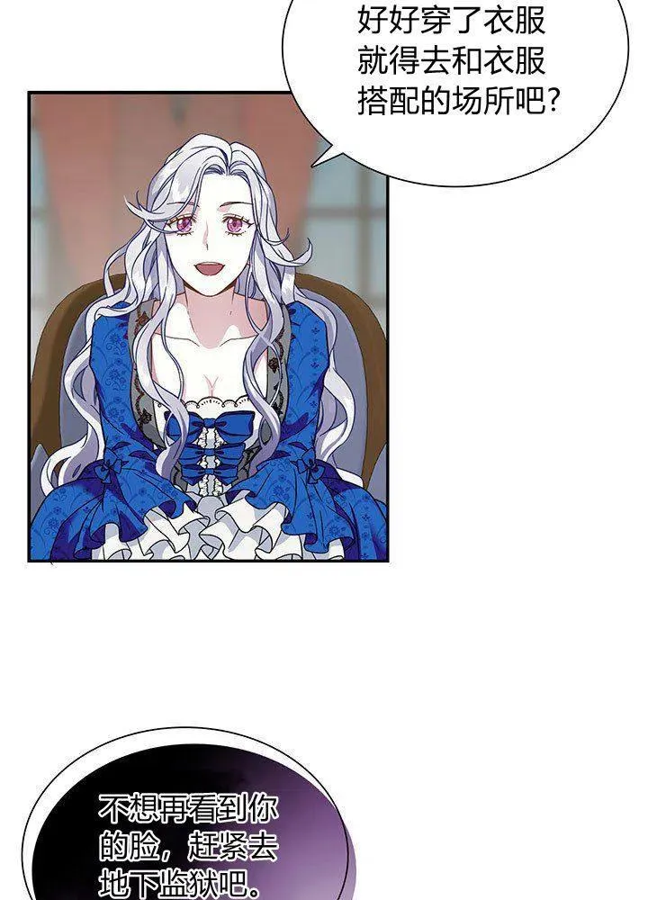 第11话 第47页