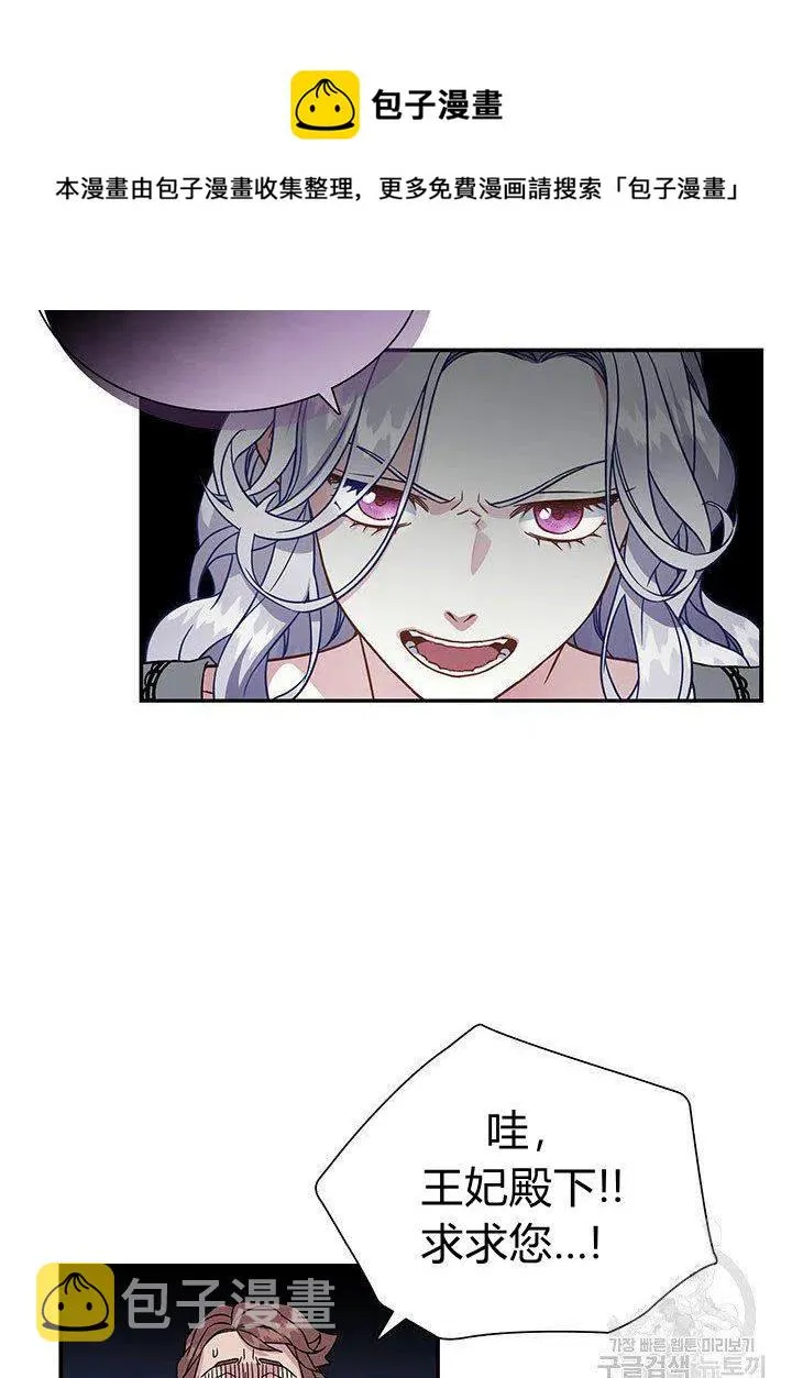 第11话 第48页