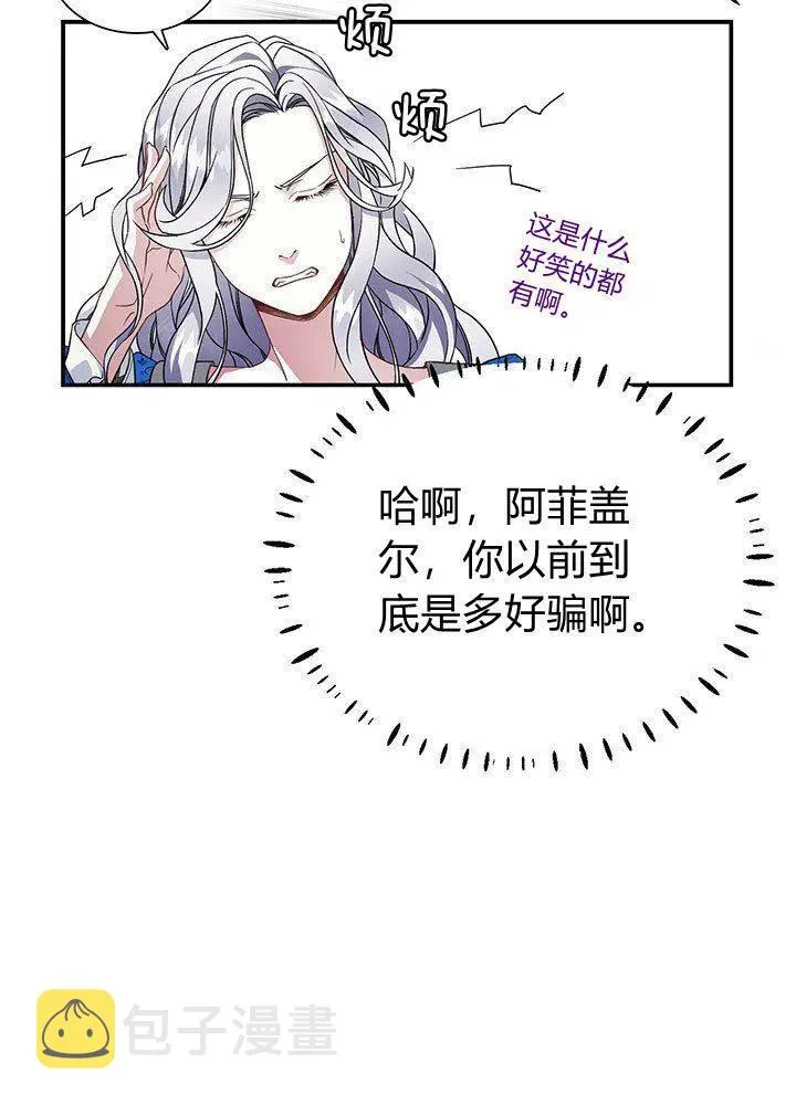 第11话 第50页