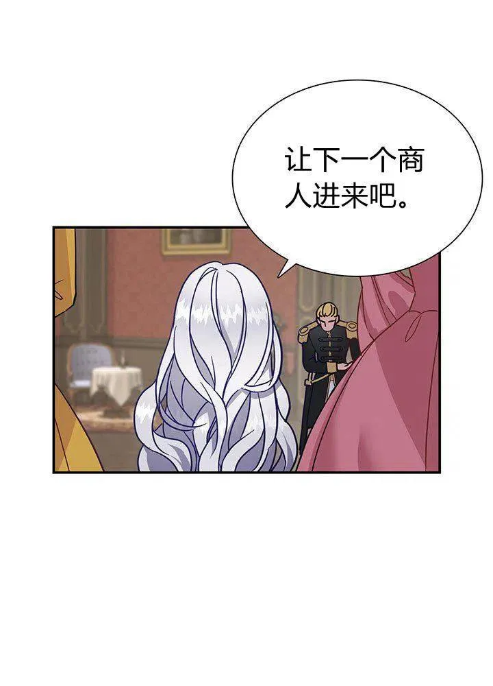第11话 第51页