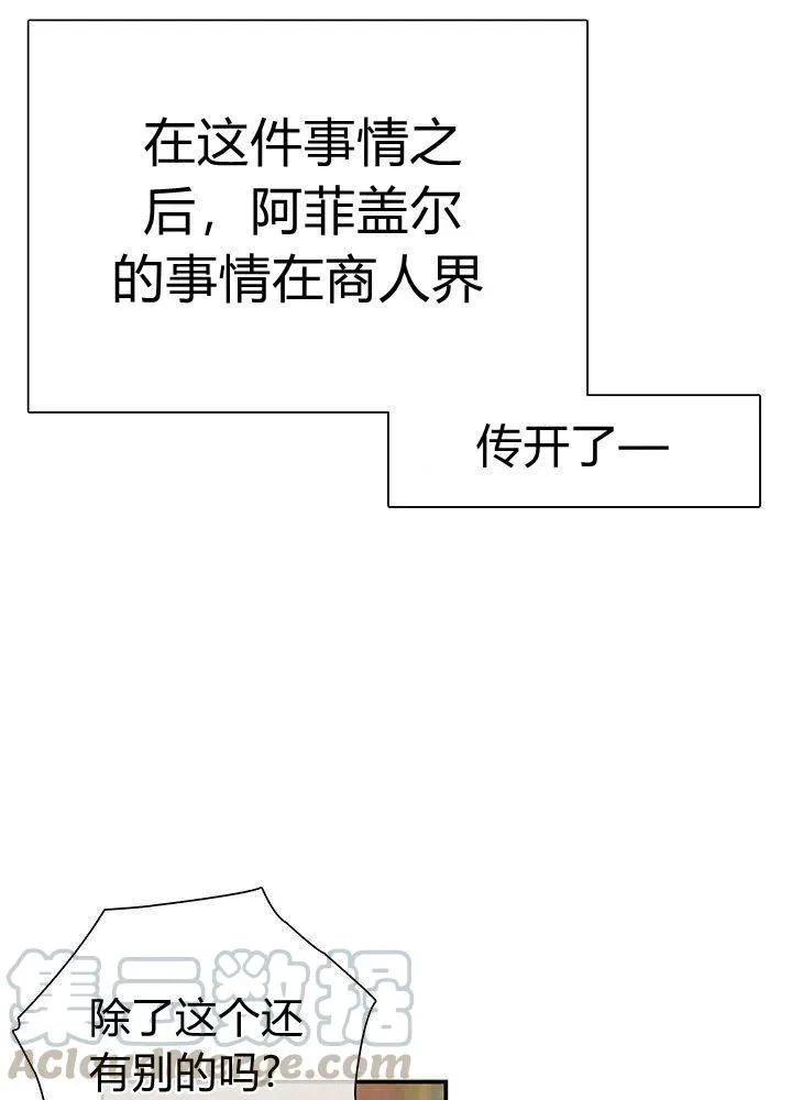 第11话 第52页