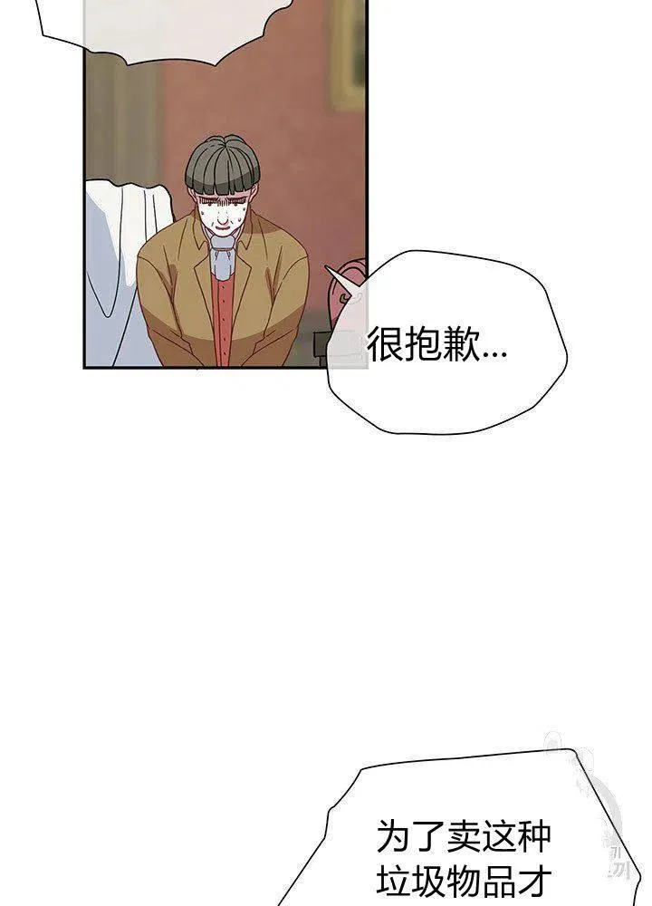 第11话 第53页