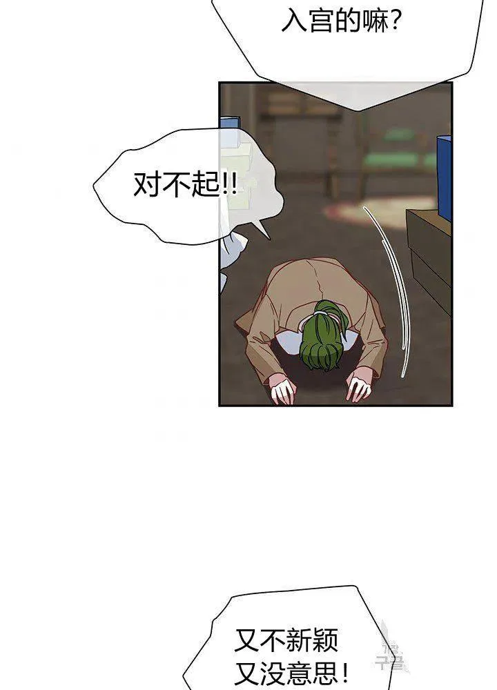 第11话 第54页