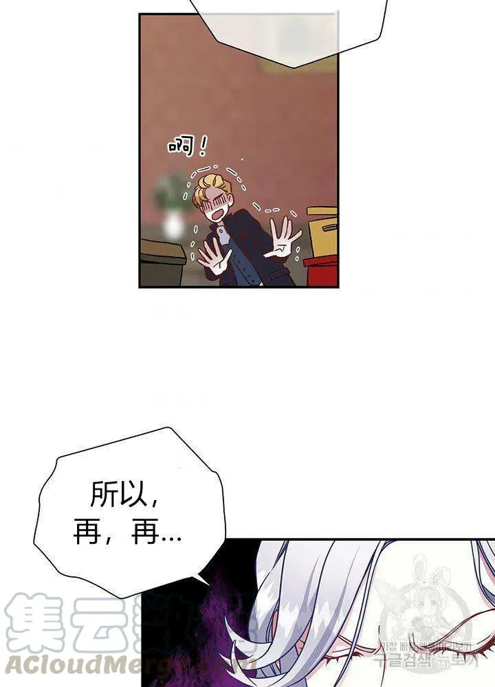 第11话 第55页