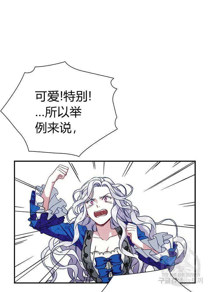 第11话 第57页