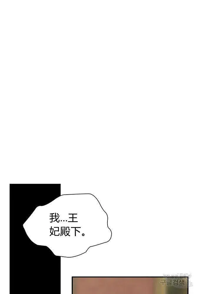 第11话 第59页