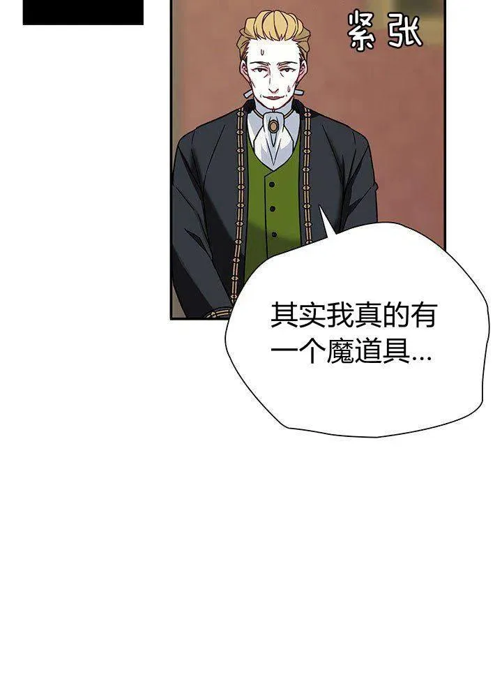 第11话 第60页