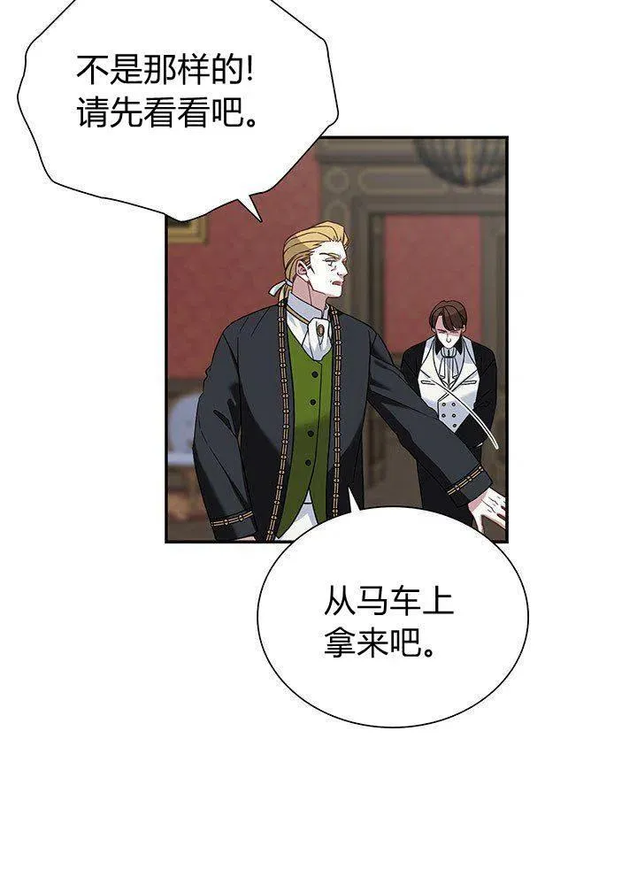 第11话 第62页