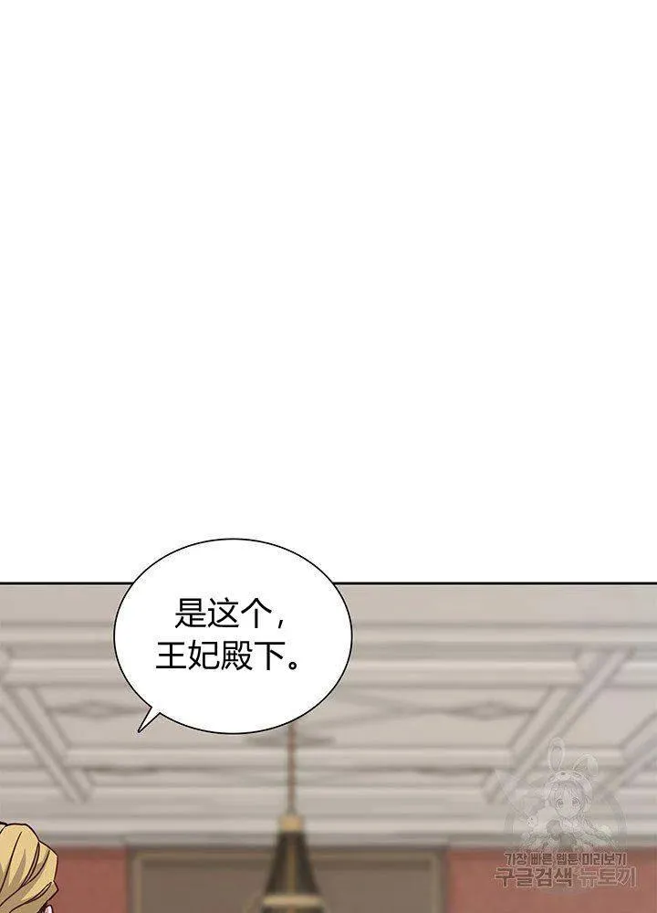 第11话 第63页